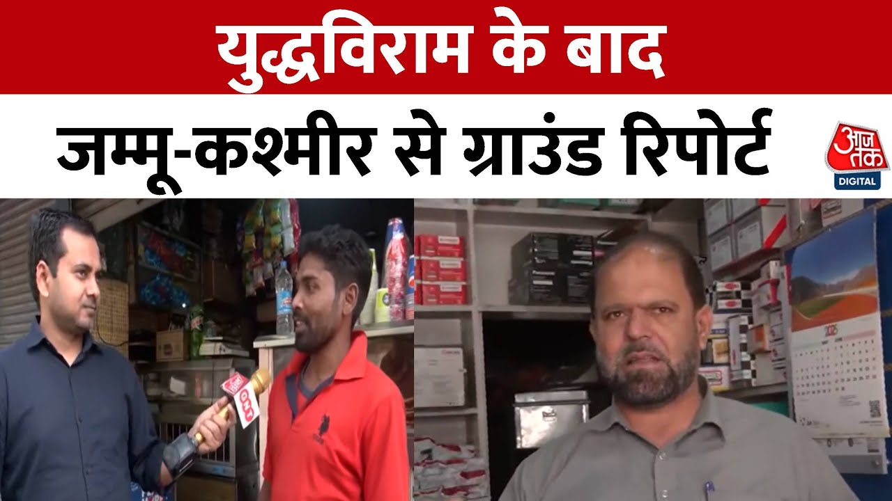 Until now: Peace at the border, ceasefire broken, normal life.