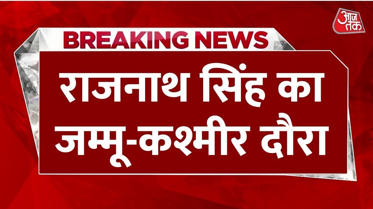 रक्षा मंत्री की सीमा पर हुंकार, 'ऑपरेशन सिंदूर' के वीरों को किया सलाम