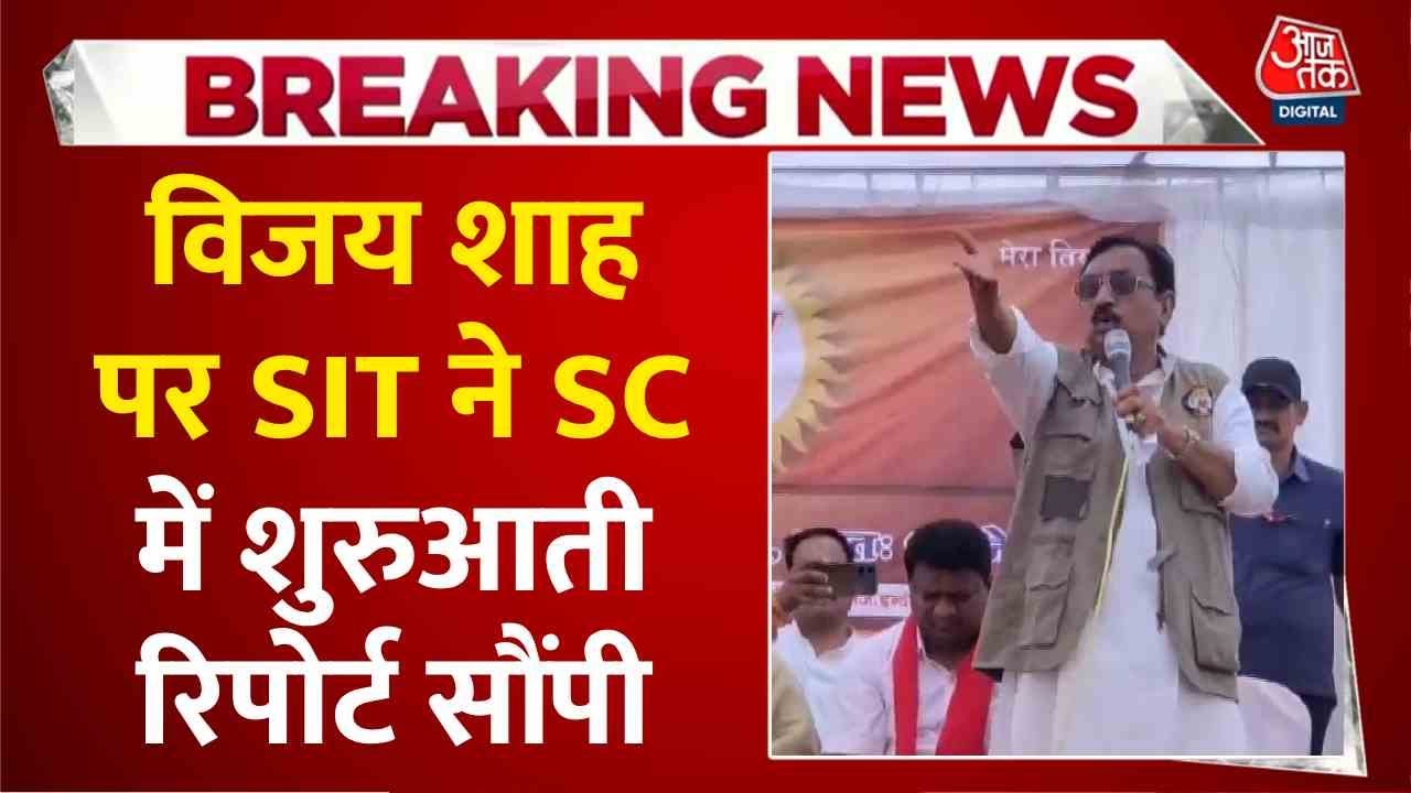 Why the delay in the SIT investigation into Shah? Questions raised regarding FSL.