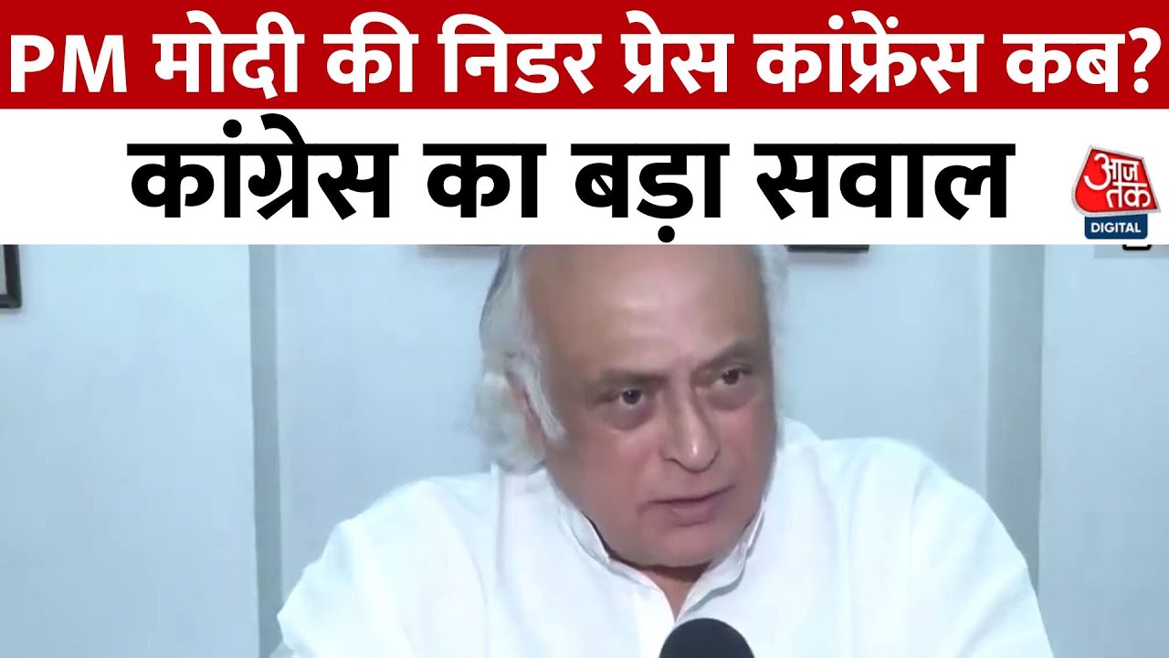 11 years, absence of a press conference by the PM?
