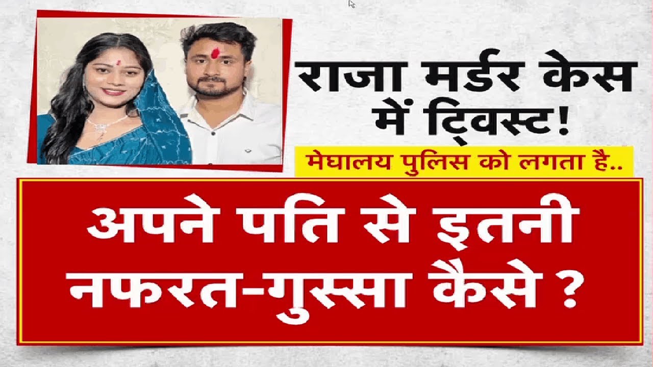 18-Minute Murder, Scene Recreation