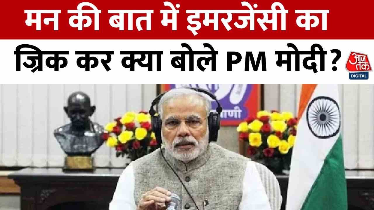 50 Years of Emergency: The Murder of the Constitution, the Triumph of Democracy