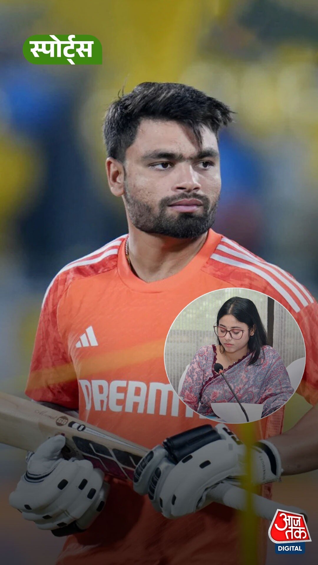 सपा सांसद Priya Saroj संग सात फेरे लेंगे Rinku Singh