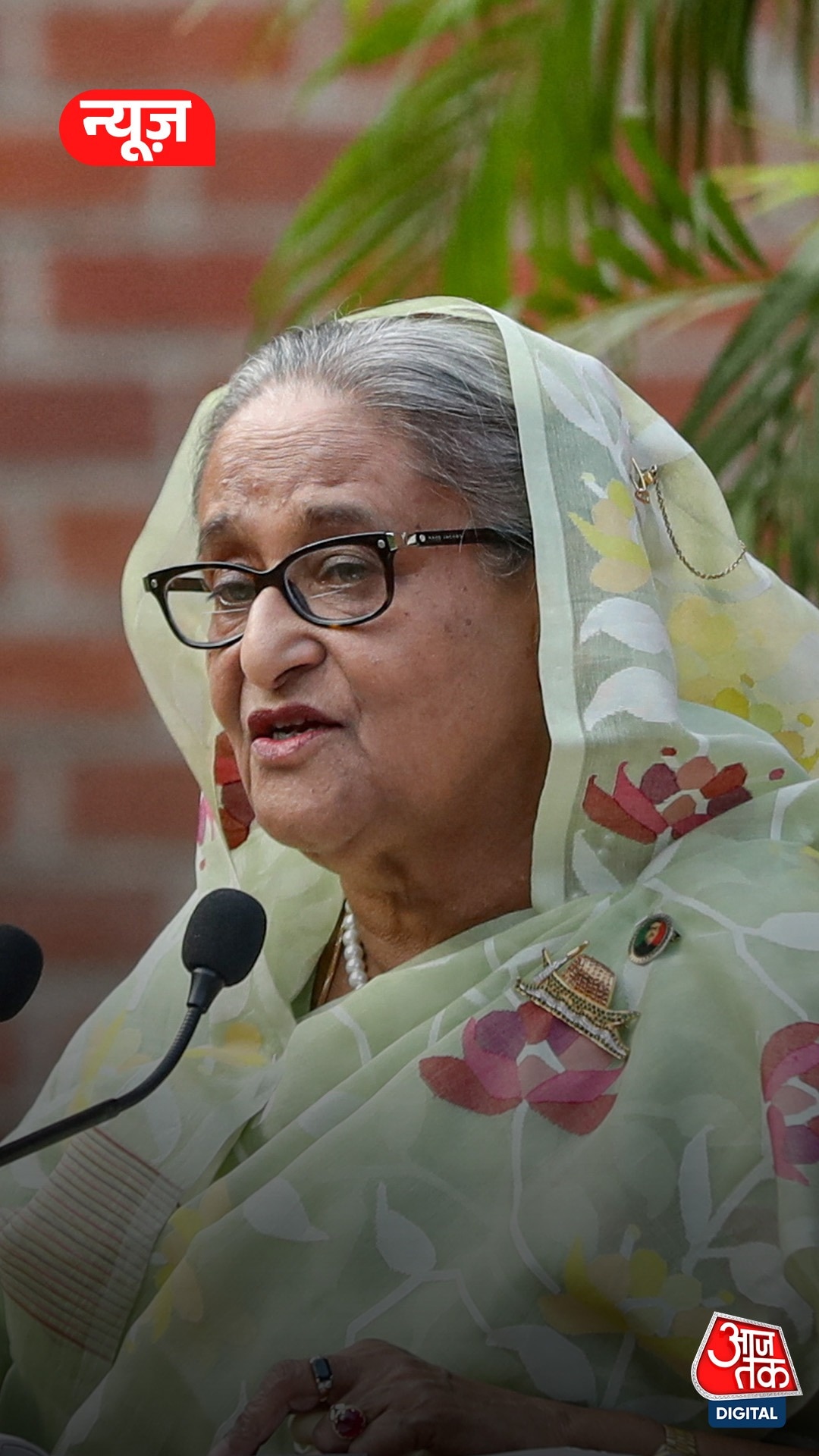 Bangladesh की कोर्ट में पूर्व PM Sheikh Hasina पर गंभीर आरोप