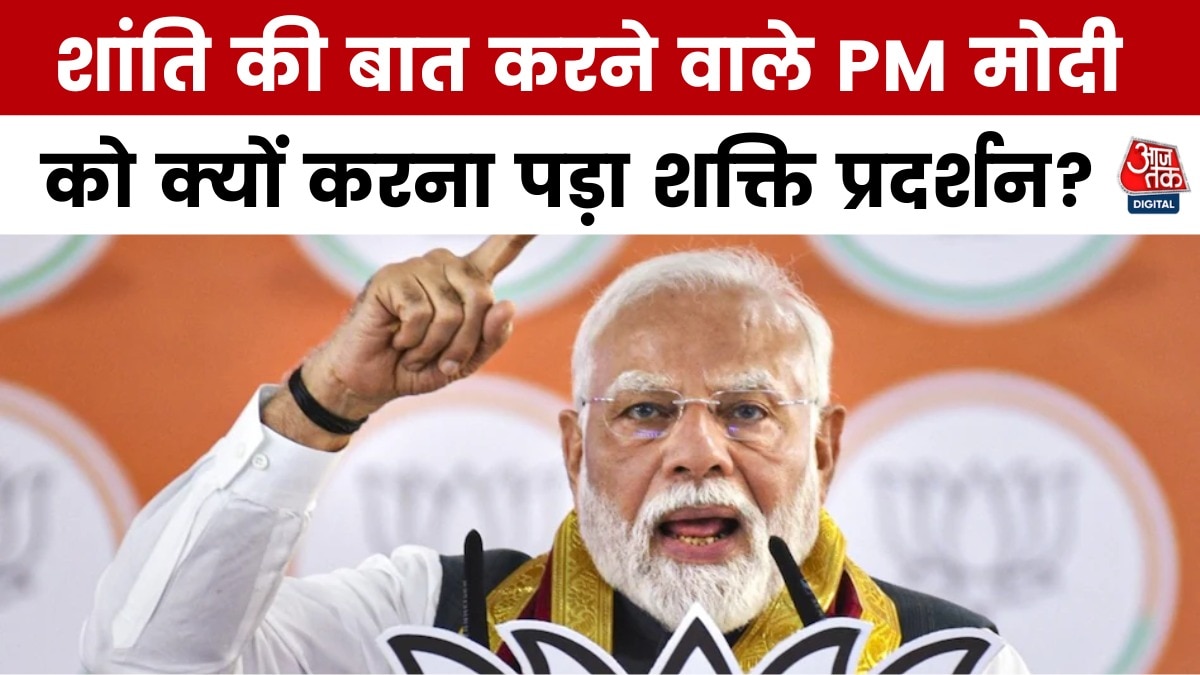 operation sindoor news
