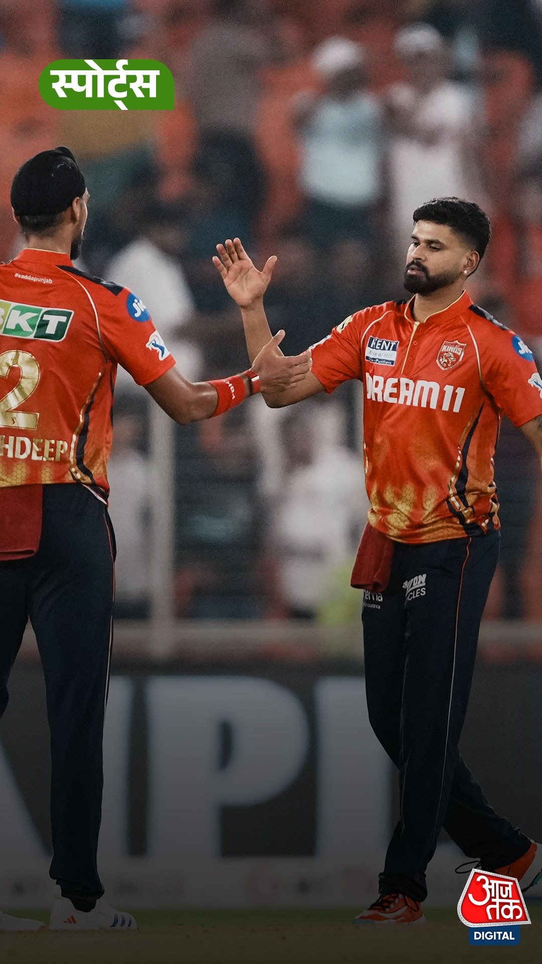 Mumbai को हराकर IPL के फाइनल में पहुंची Punjab Kings