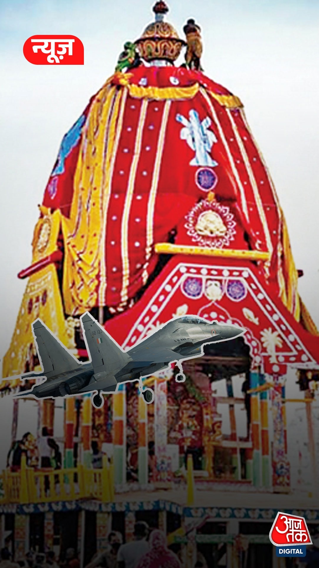 Kolkata: ऐतिहासिक Jagannath Rath Yatra में बड़ा बदलाव