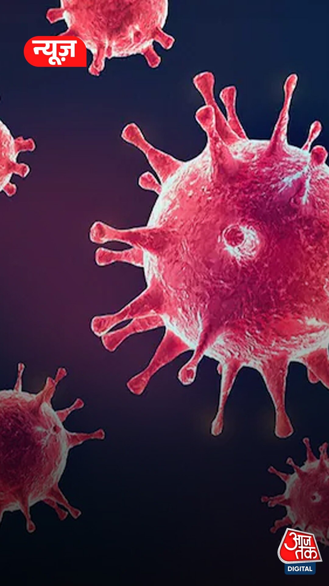 COVID-19 के नए सब-वैरिएंट के लक्षण क्या हैं?