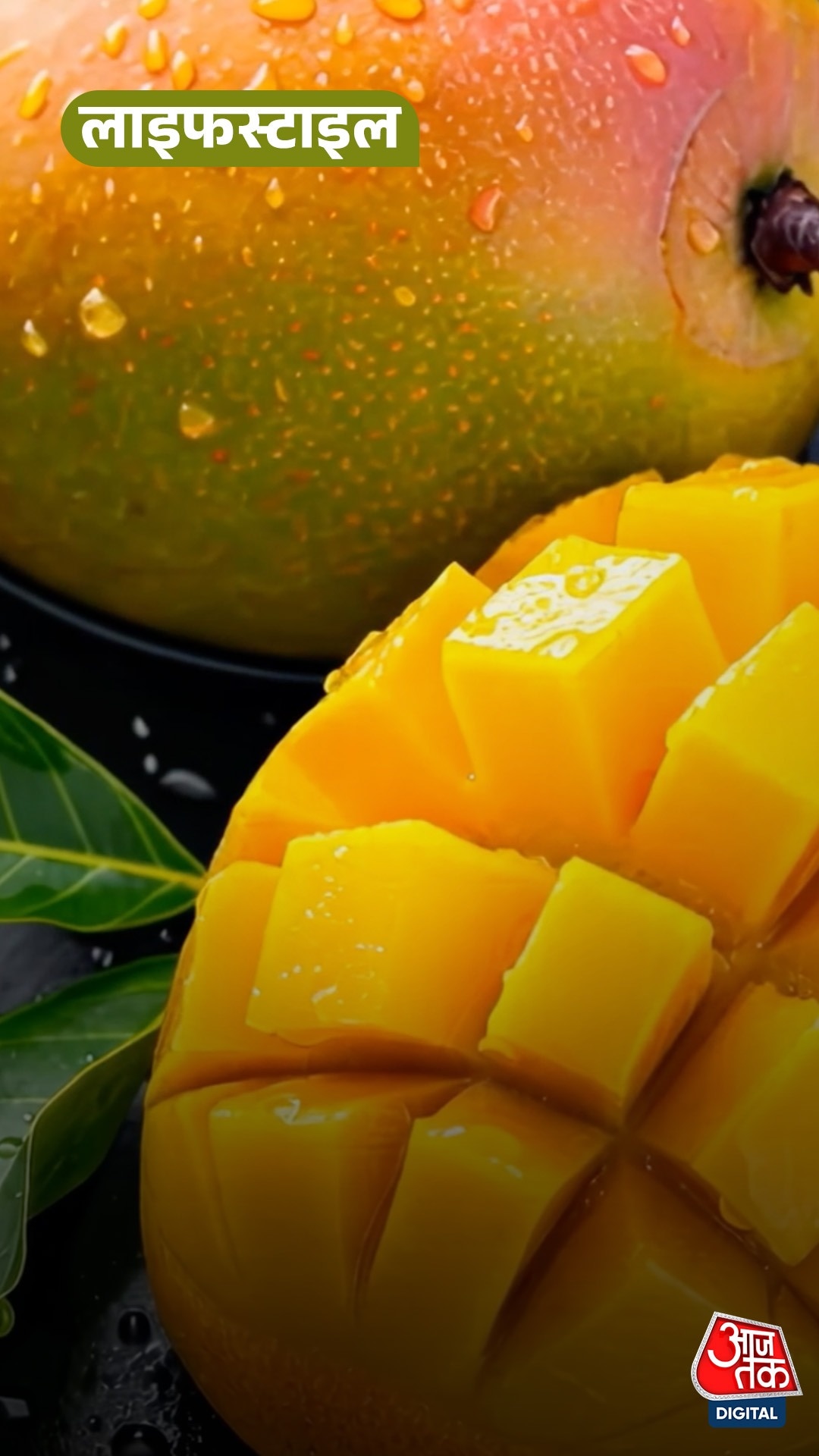 भारत में पाए जाने वाले Mango की लोकप्रिय किस्में