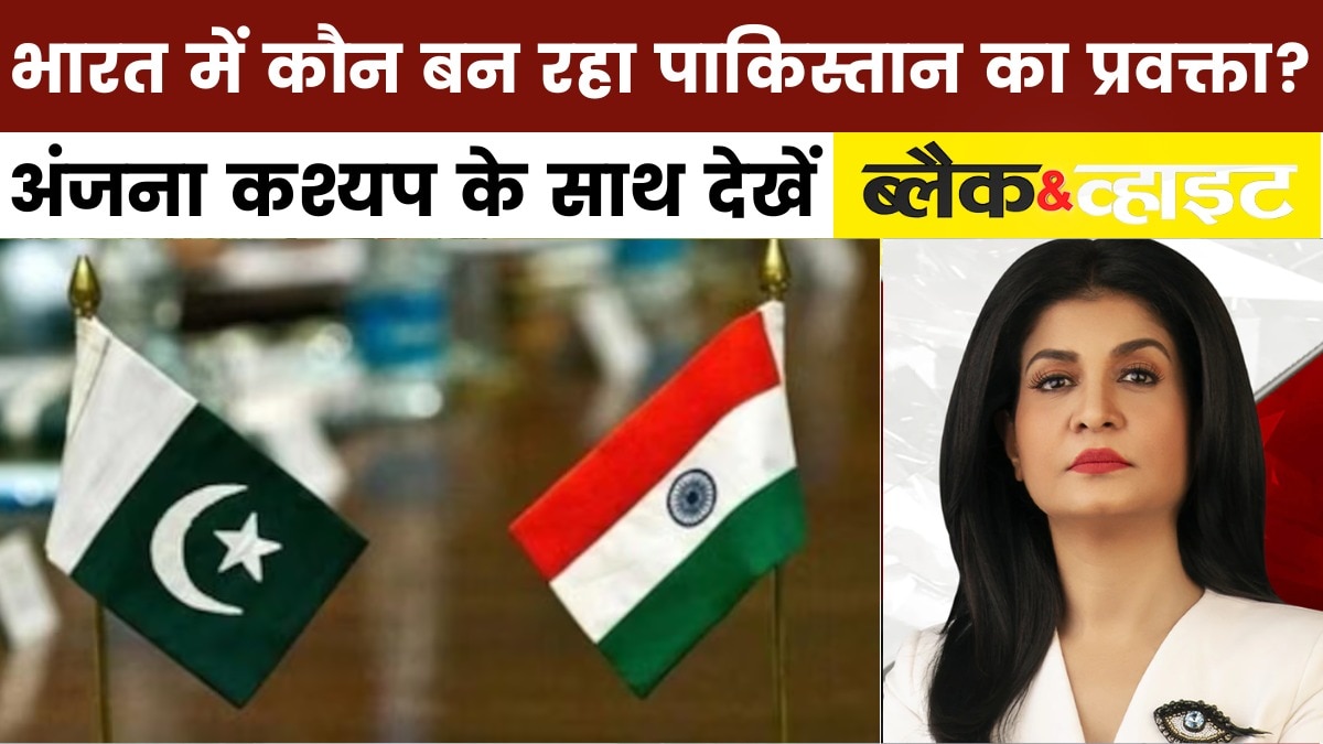 ब्लैक एंड व्हाइट: CDS अनिल चौहान का इंटरव्यू वायरल, भारत में क्यों उठे सवाल?