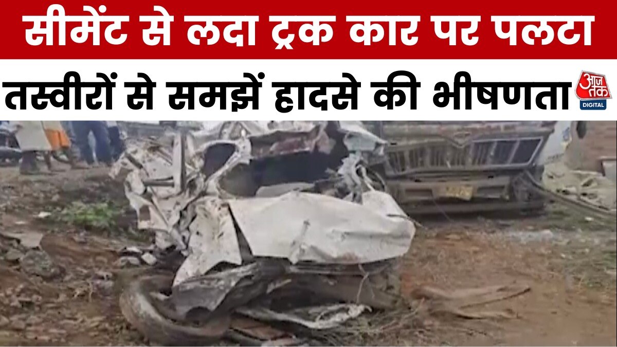 Jhabua Tragic Road Accident