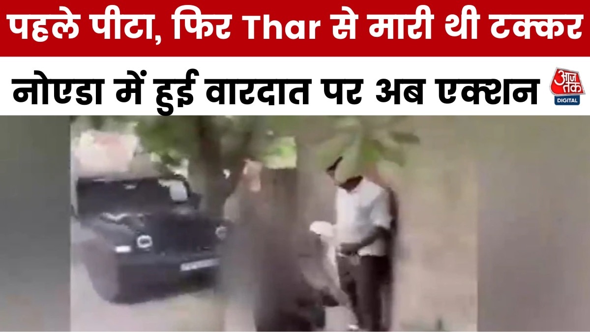 Noida Thar driver beats and hit man 