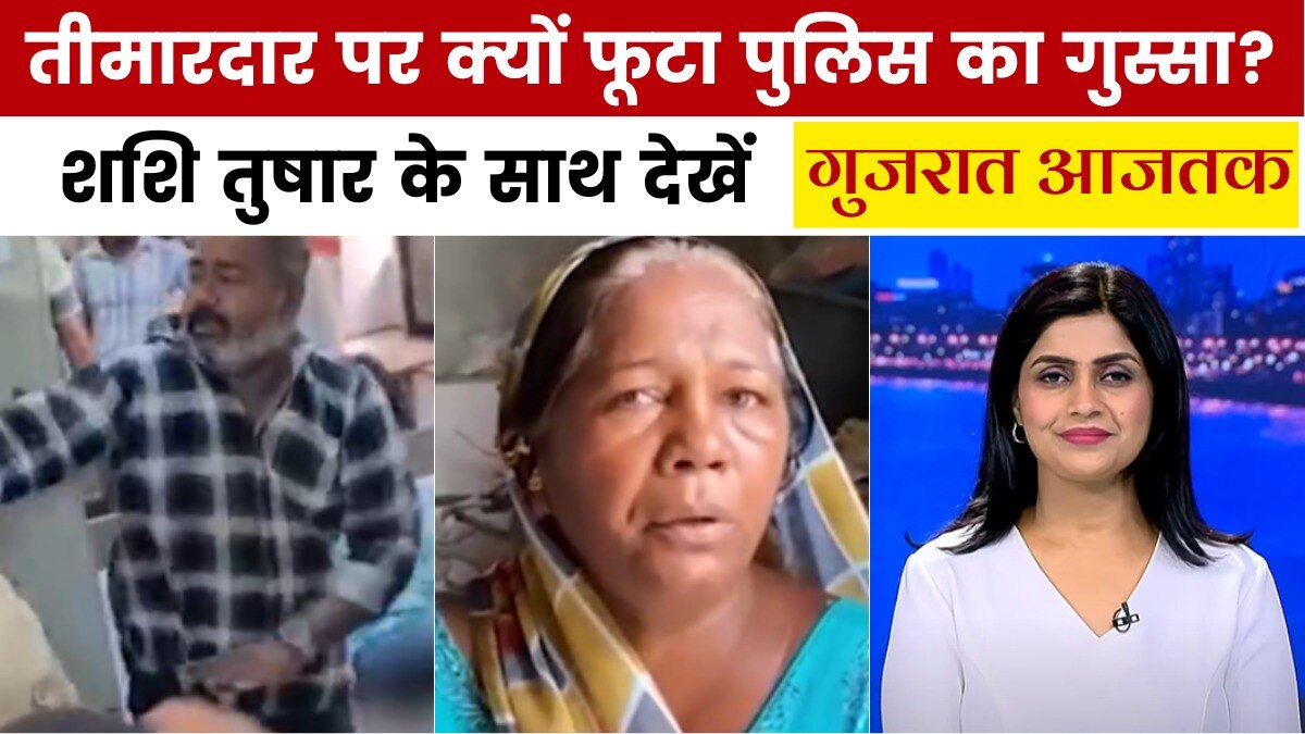 surendranagar beating case