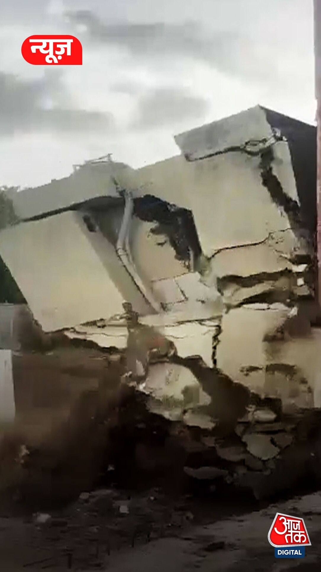 अचानक भरभराकर गिरी 3 मंजिला जर्जर इमारत, चौंककर भागे आसपास के लोग