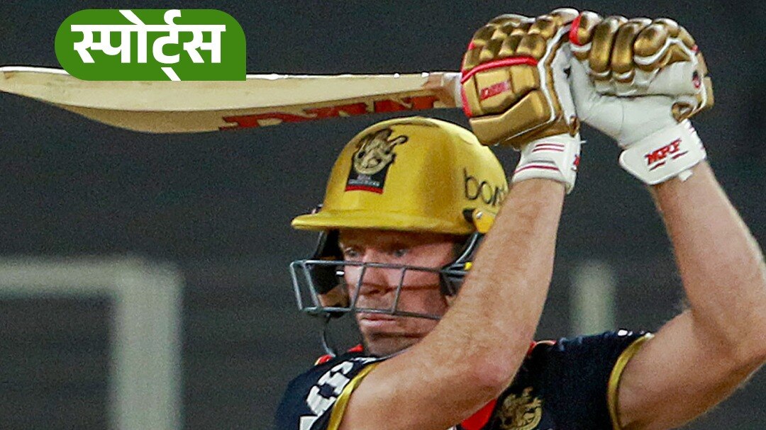 AB de Villiers post 