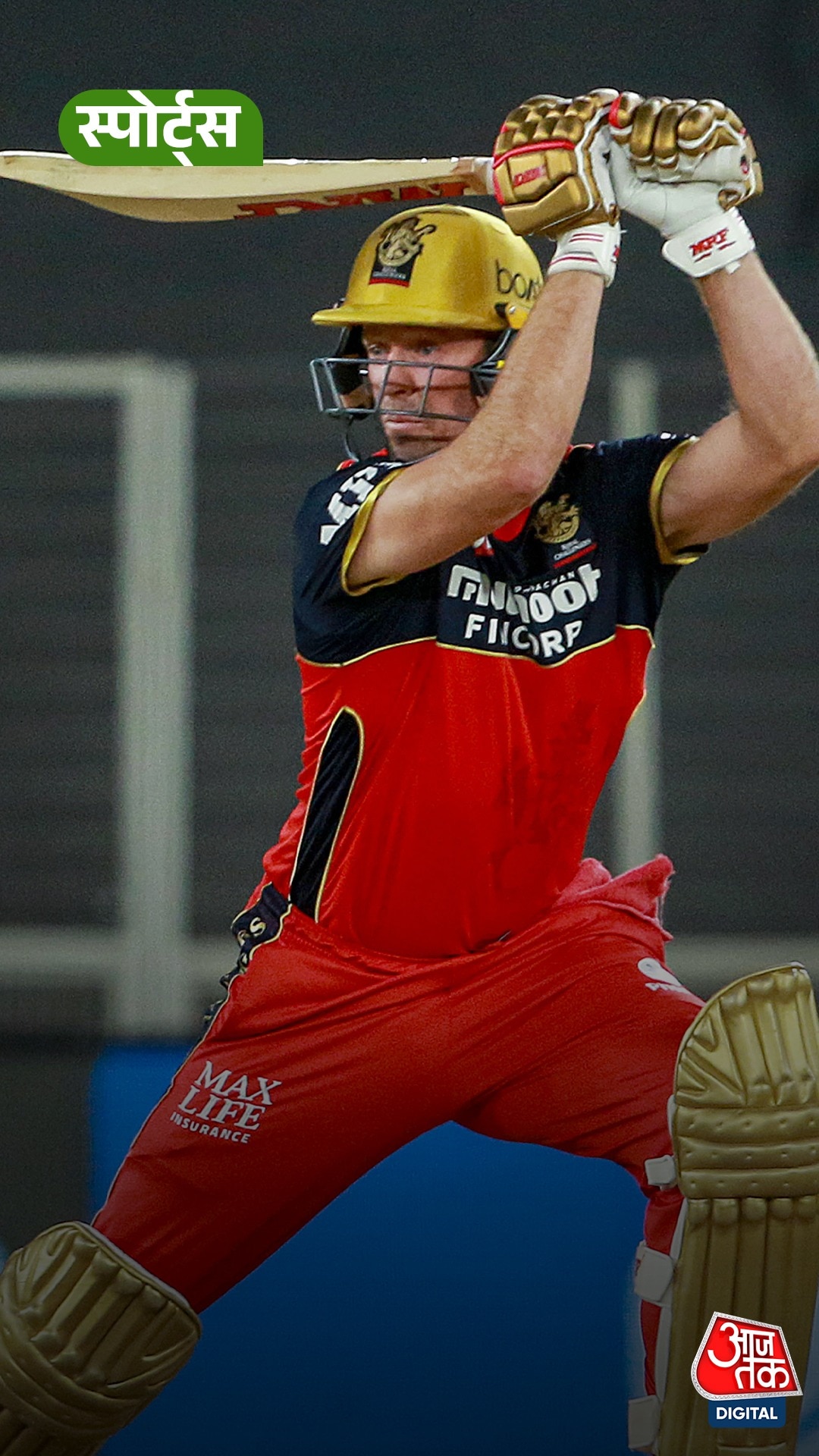 Bengaluru भगदड़ पर AB de Villiers ने जताया दुख!