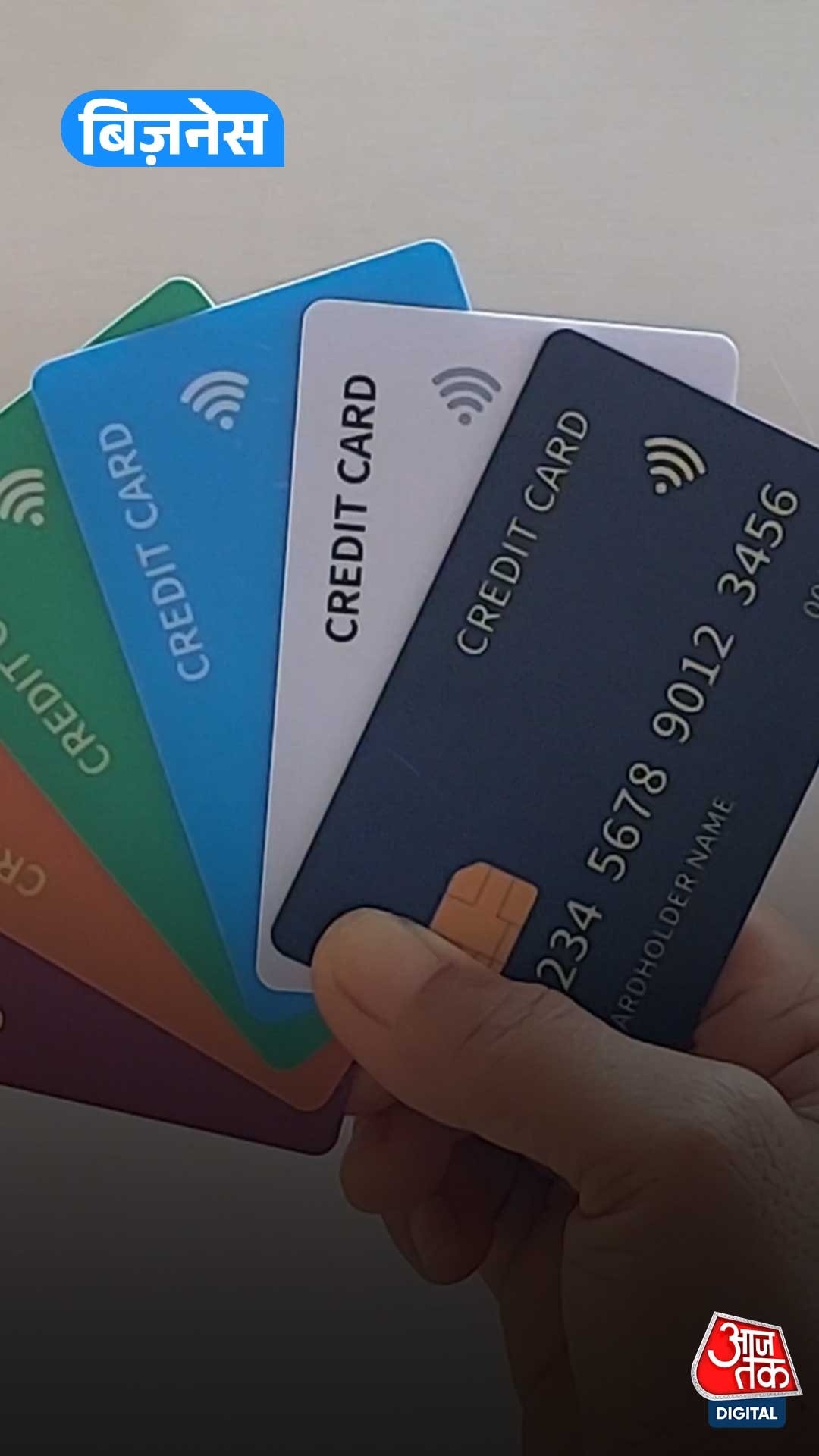 1 जुलाई से बदलेंगे HDFC और ICICI क्रेडिट कार्ड के नियम