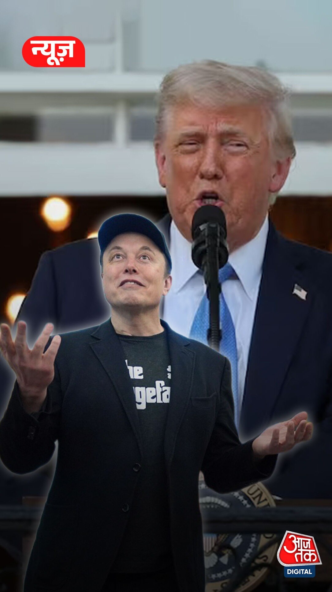 Trump के टैक्स वाले बिल पर Elon Musk ने दिखाए तेवर