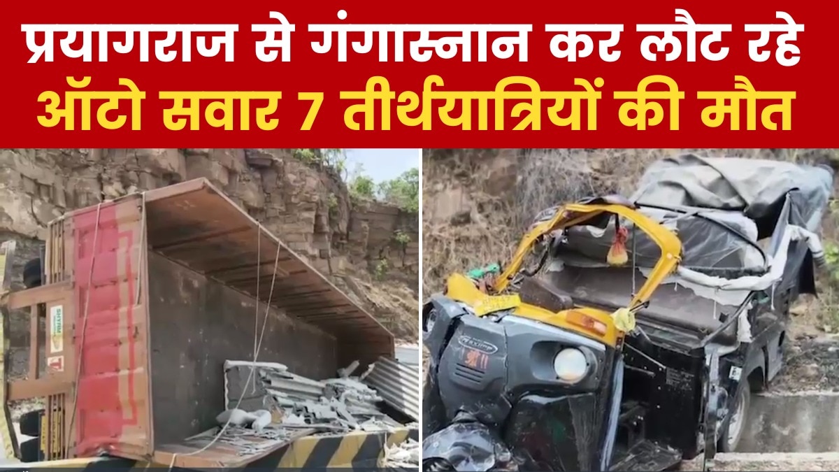 Rewa Road accident