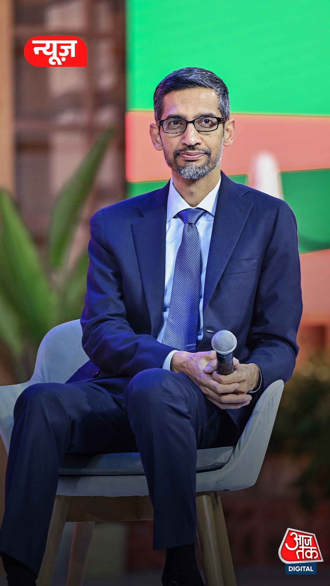 Google में नौकरी कैसे मिले? CEO सुंदर पिचई बोले...