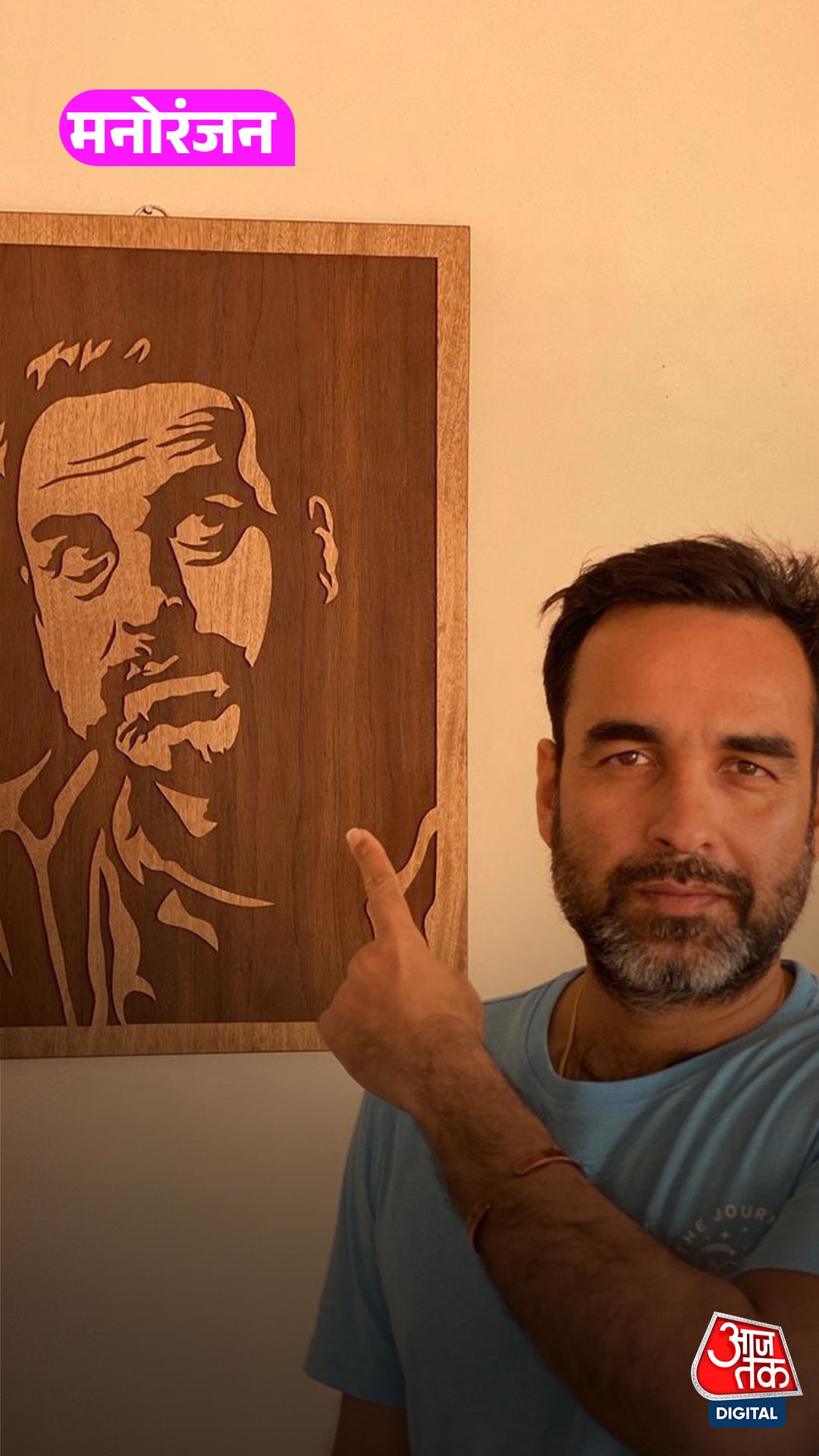 न्यूकमर्स को आसानी से नहीं मिलता काम, Pankaj बोले...