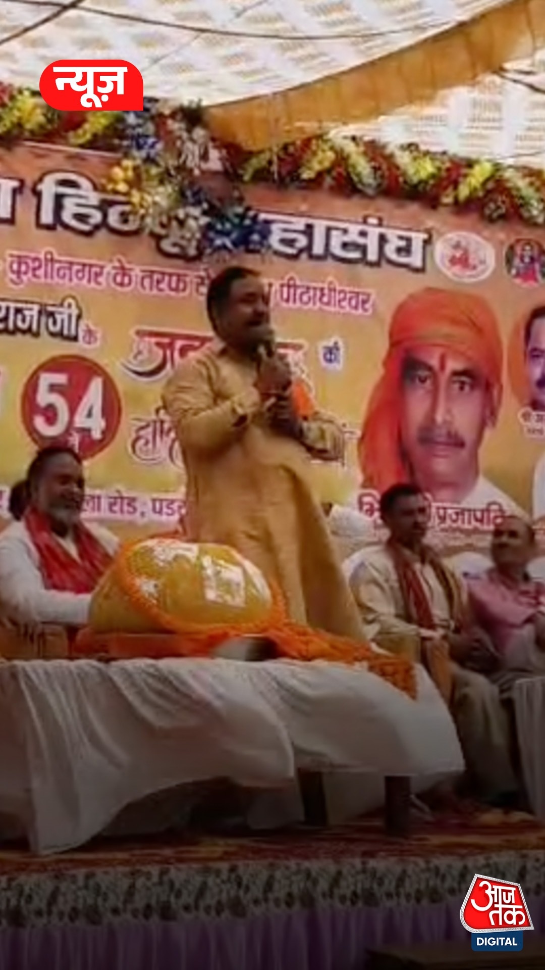 'बकरीद पर अगर प्रतिबंधित पशु कटेंगे तो...', यूपी के मंत्री राजेश्वर सिंह का विवादित बयान