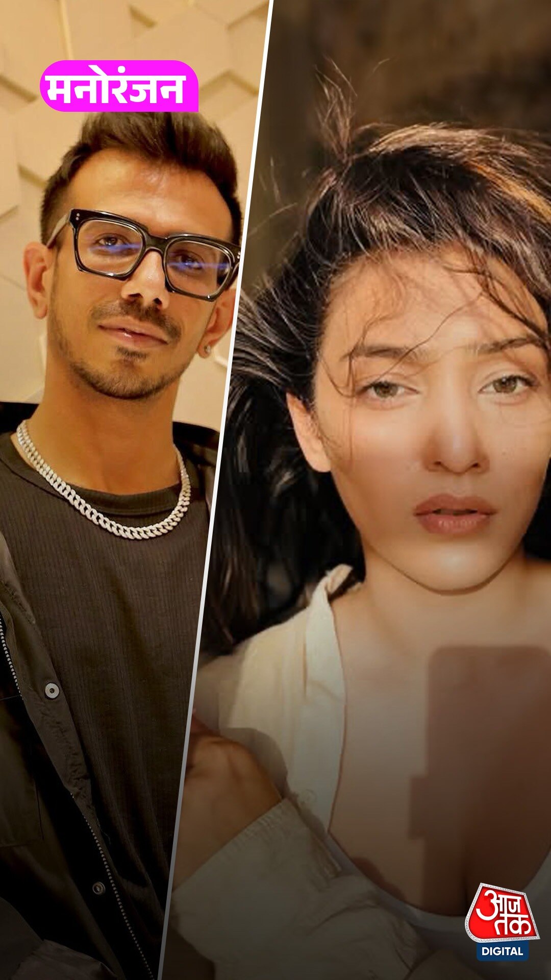 Yuzvendra Chahal का यूज कर रहीं RJ Mahvash? दिया जवाब