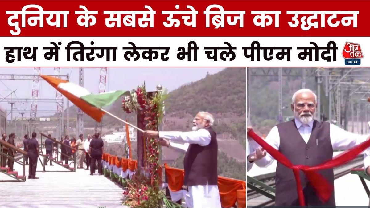  PM Modi inaugurats Chenab Bridge
