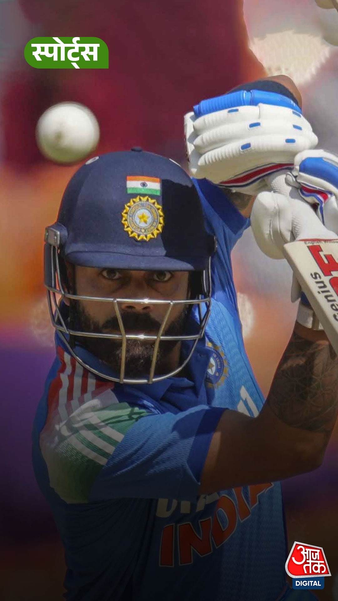 IPL खत्म, अब मैदान पर कब दिखेंगे Virat Kohli?