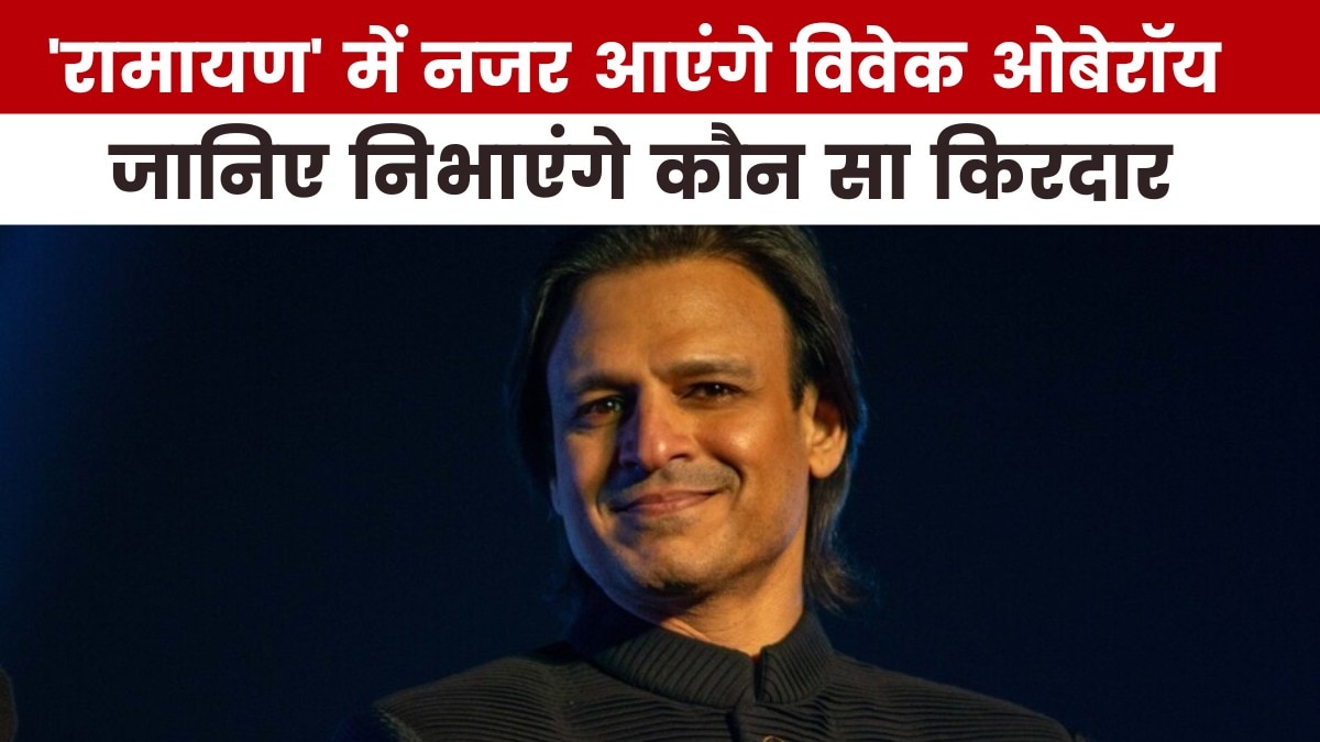 रणबीर कपूर की 'रामायण' में अब किस एक्टर की हुई एंट्री? देखें मूवी मसाला