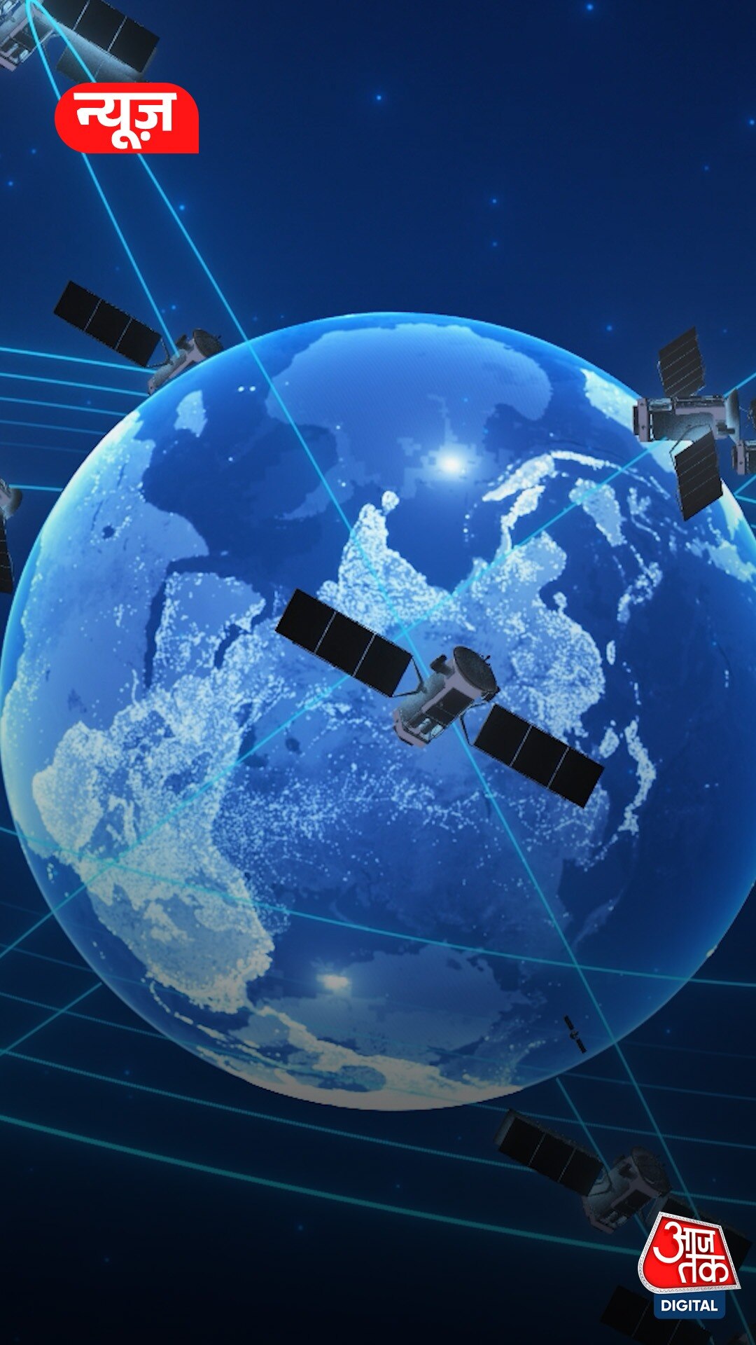 SpaceX की Starlink सैटेलाइट्स क्यों गिर रही हैं?