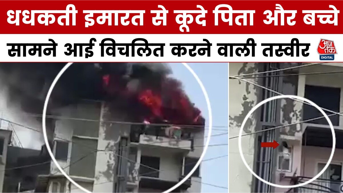 Tragic Fire incident in Dwarka Sector 13 