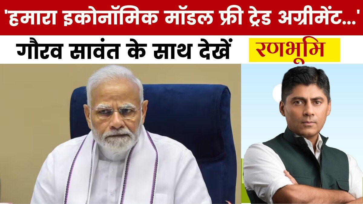 ऑपरेशन सिंदूर पर PM मोदी की सांसदों के साथ बैठक, देखें 'रणभूमि'