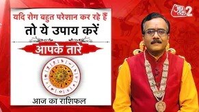 Astro Tips for Child: यदि बच्चा पढ़ाई से दूर भागता है तो क्या उपाय करें