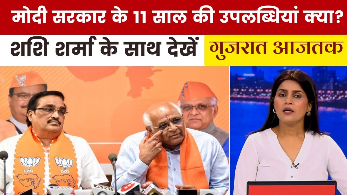 Gujarat Aajtak Modi 11 Years