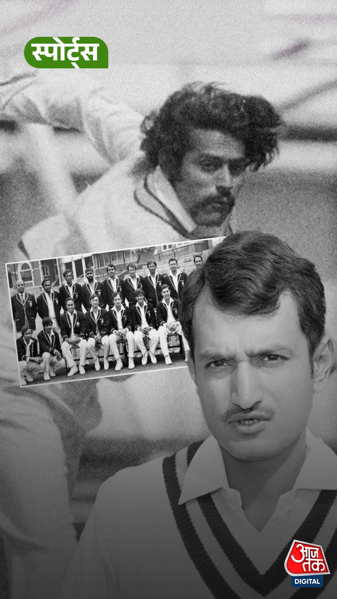 England में Team India पहली Test Series कब जीती थी?