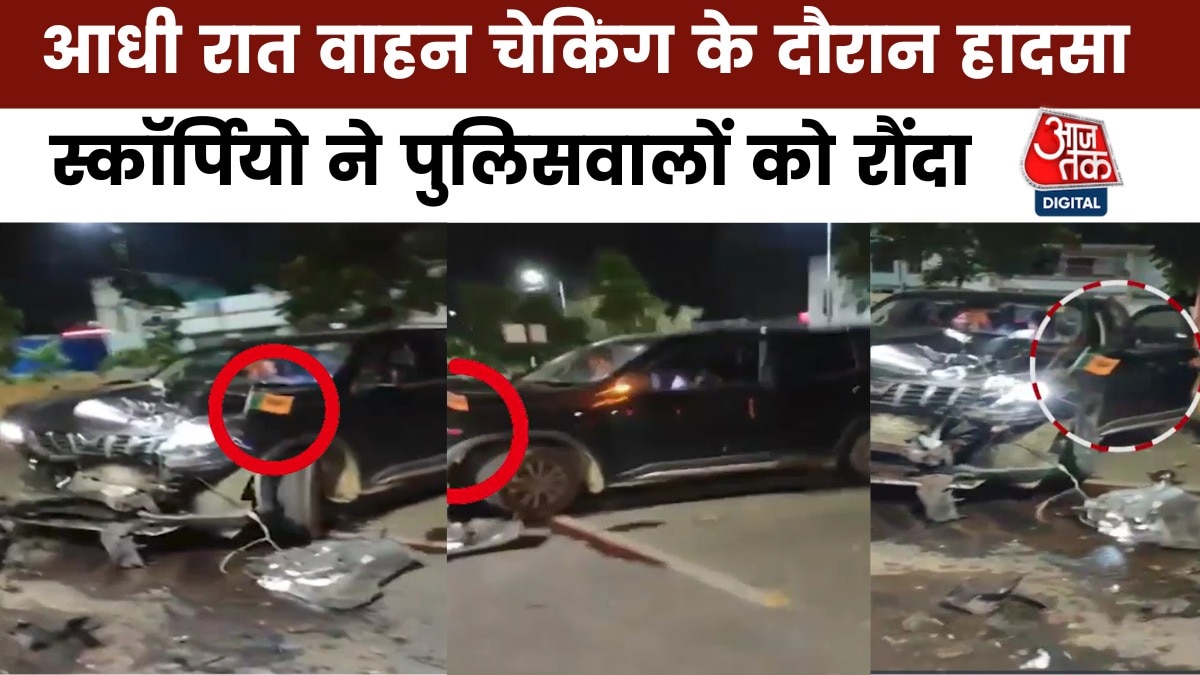 Patna Car Hit Scorpio
