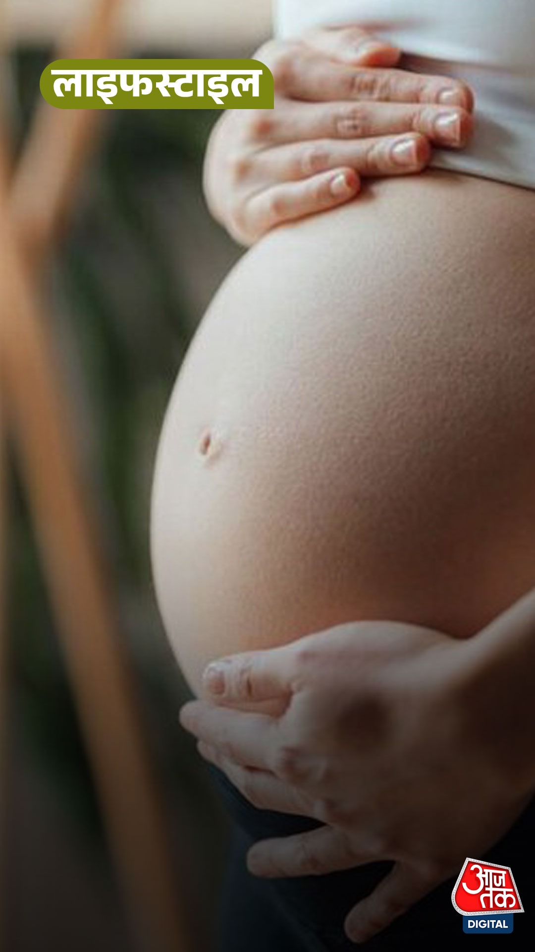  15 बार फेल हुआ IVF, AI की मदद से महिला हुई प्रेग्नेंट