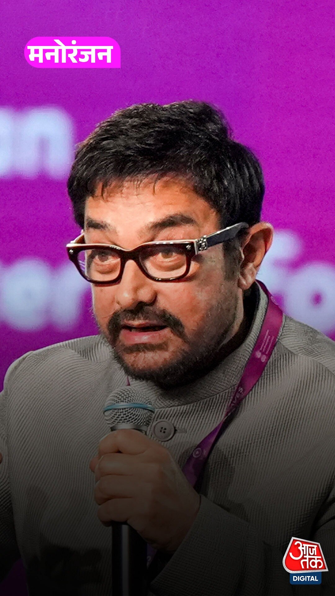 2 तलाक के बाद भी Aamir को है शादी में विश्वास?