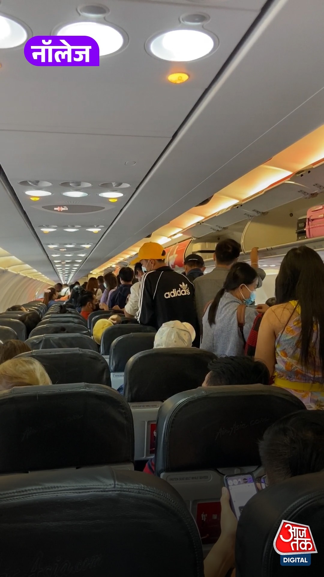 Flight में सफर कितना सुरक्षित? जानें कौन सी सीट safe