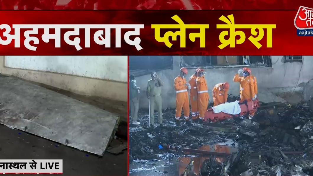 अहमदाबाद में एअर इंडिया का विमान क्रैश, सिर्फ एक यात्री की बची जान
