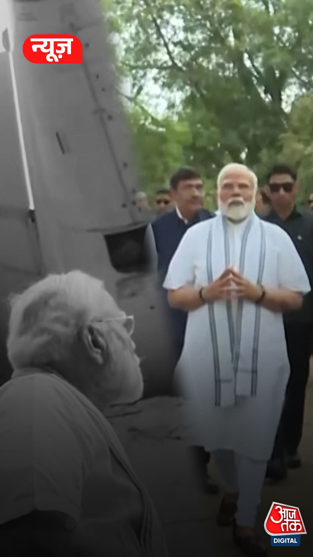 Ahmedabad Plane Crash Site पहुंचे PM Modi