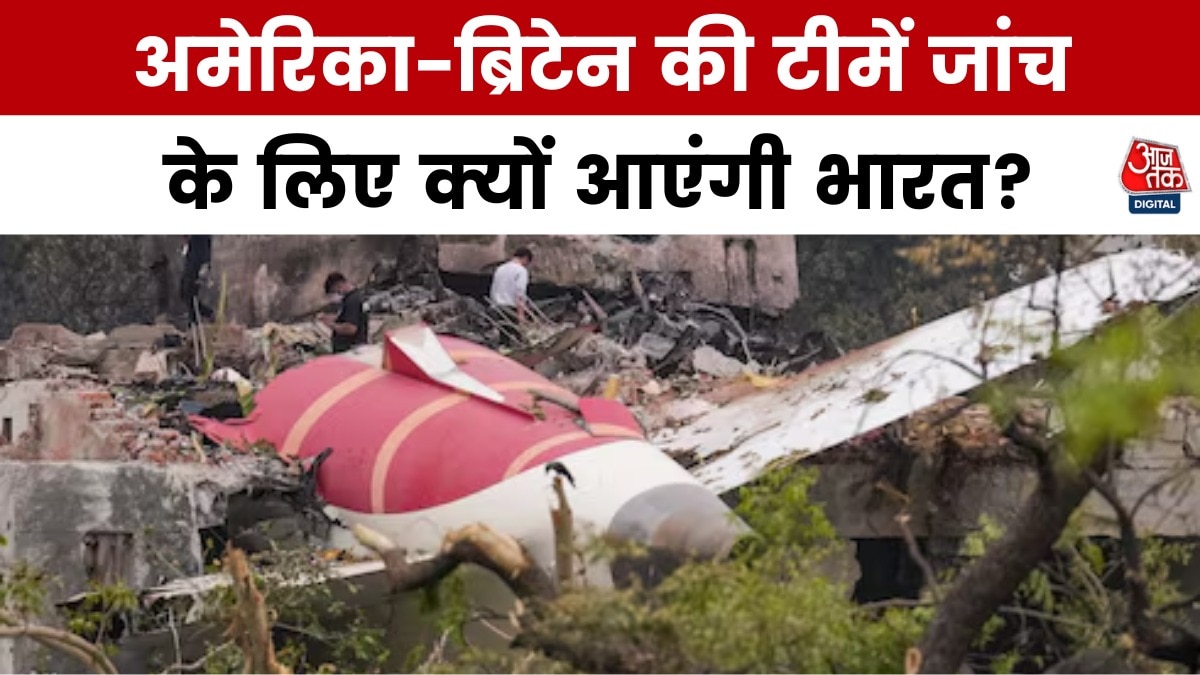 ahmedabad plane crash investigation