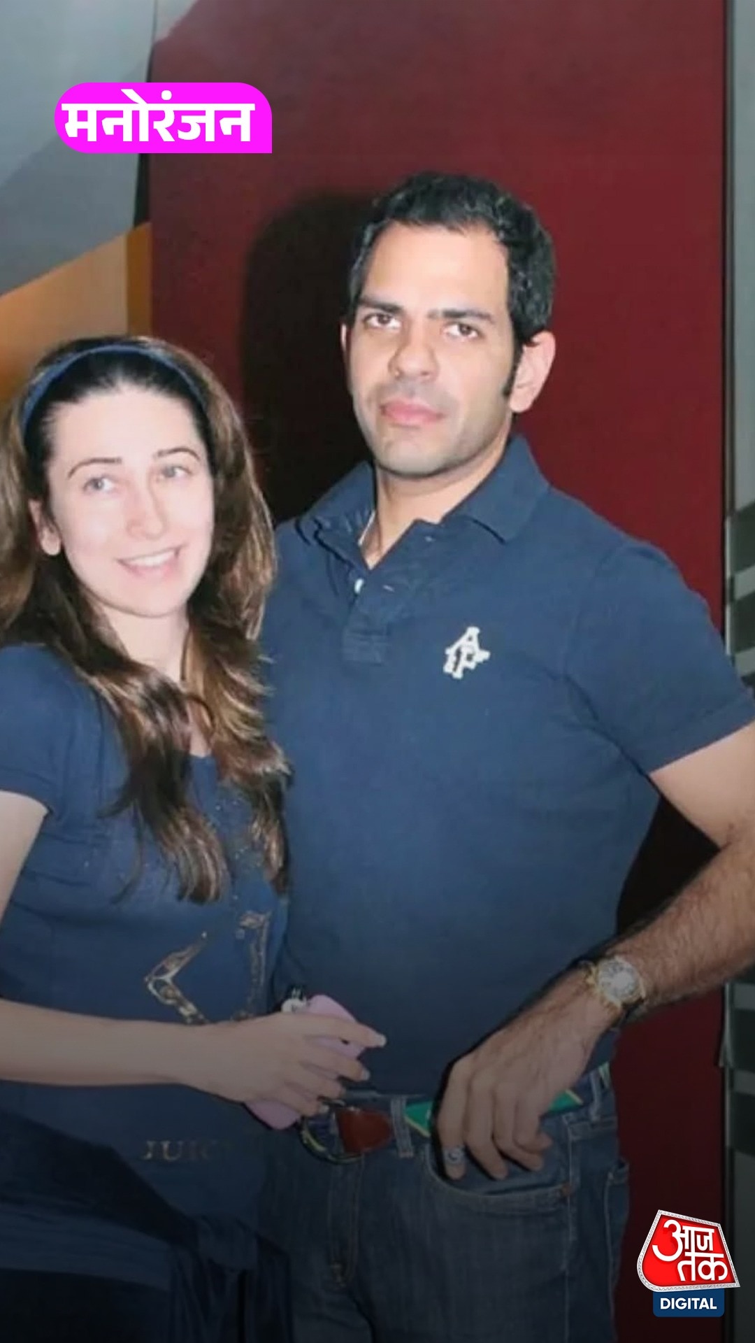 तलाक के बाद Sunjay ने करिश्मा को दिया था घर!