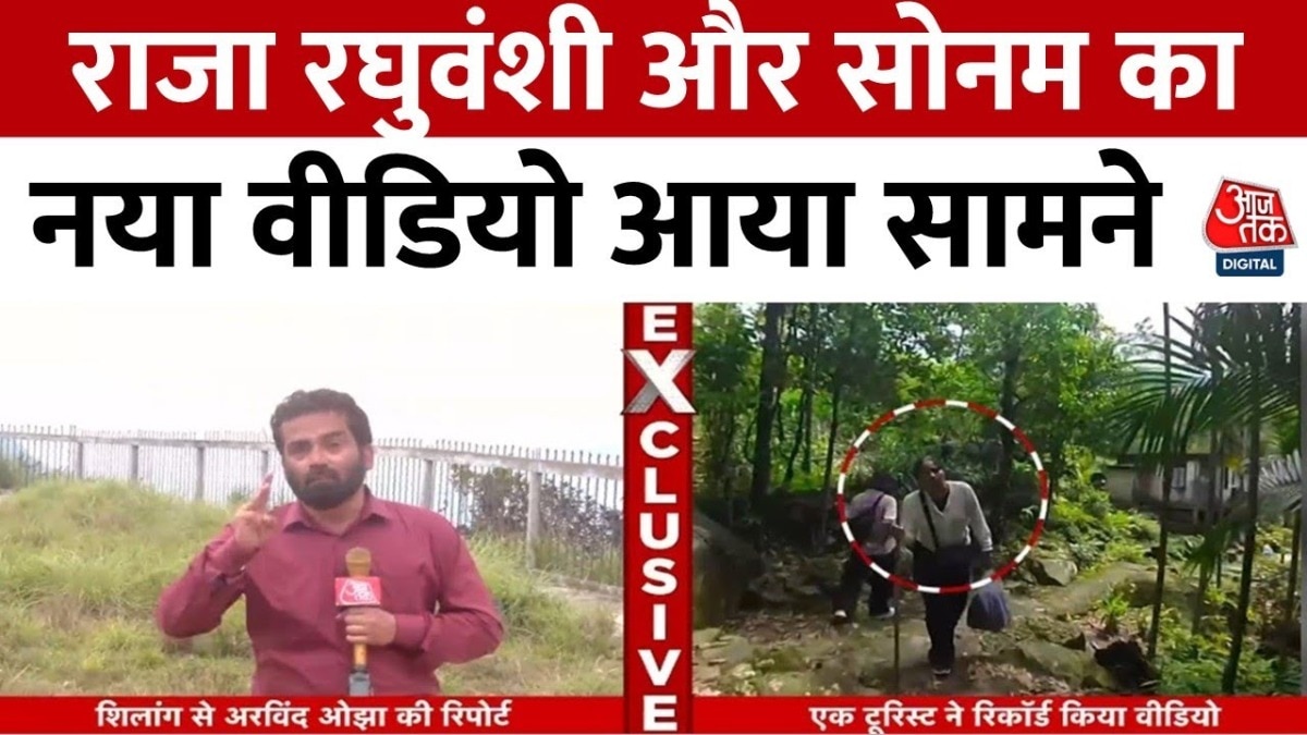 Sonam Video of trekking with Raja