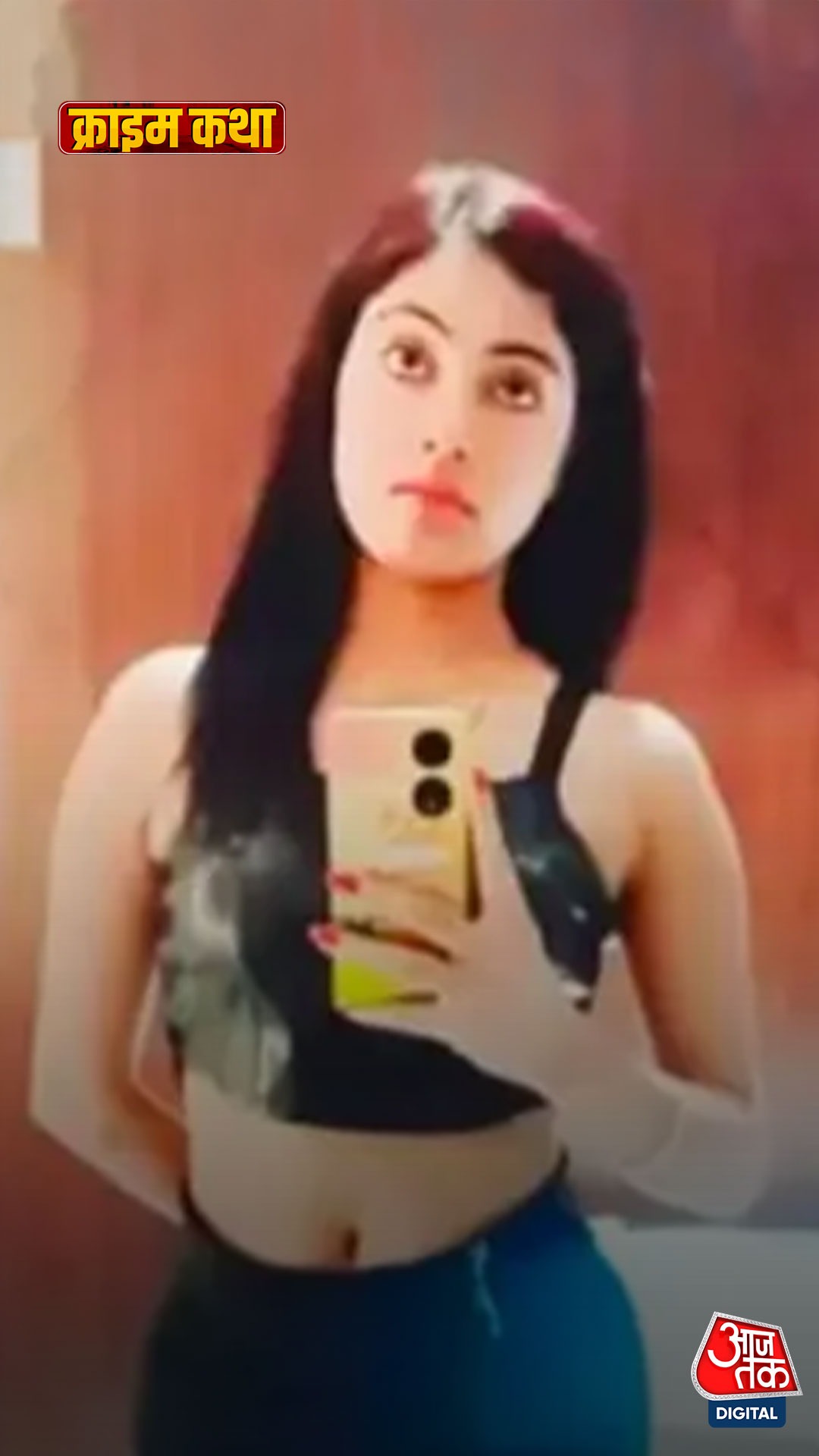 उलझती जा रही है मॉडल शीतल चौधरी के कत्ल की गुत्थी