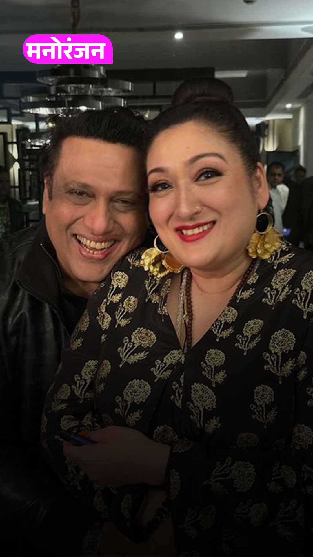 सुनीता ने हटाया Govinda का सरनेम, होगा तलाक?