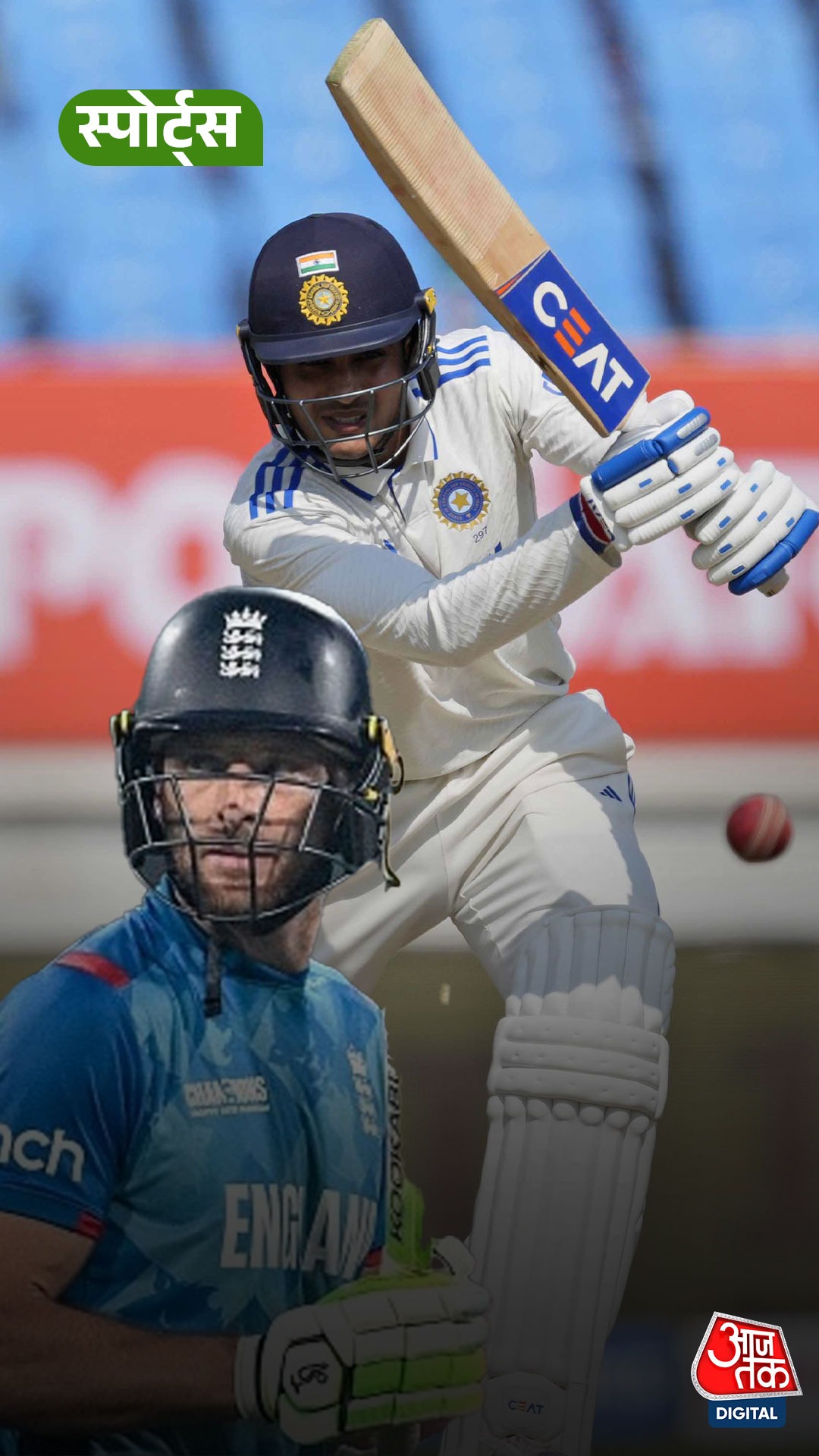 Buttler ने Gill की कप्तानी पर दिया बड़ा बयान!