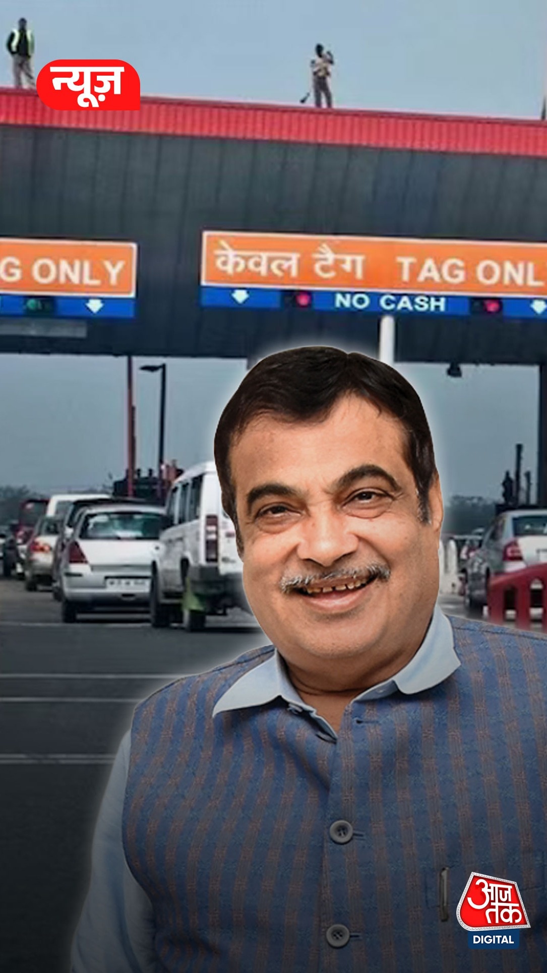 FASTag Annual Pass 2025: ₹3000 में सालभर अनलिमिटेड टोल यात्रा