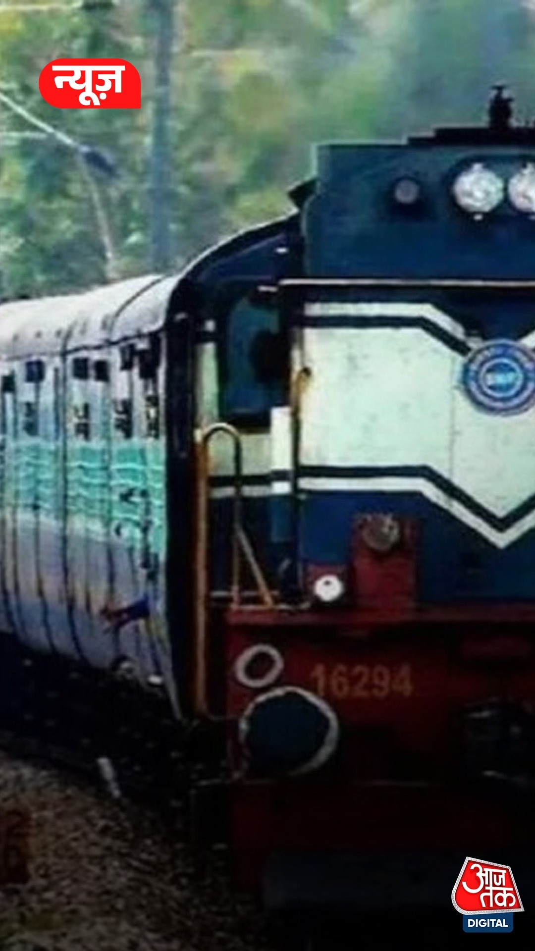 रेल मंत्री का ऐलान... जल्द चलेंगी 150 नई ट्रेनें